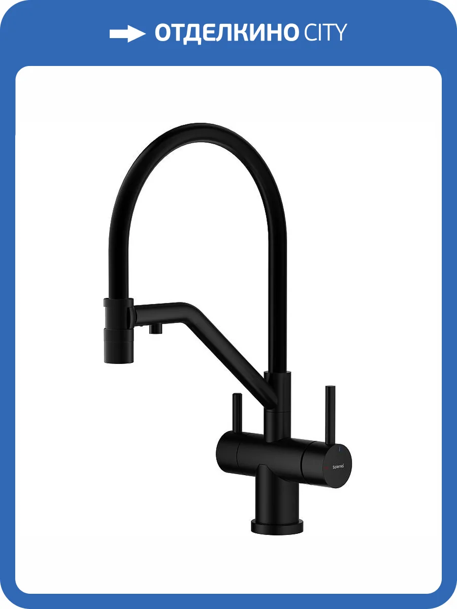 Смеситель для кухни Splenka S70.62.06 черный фото 11