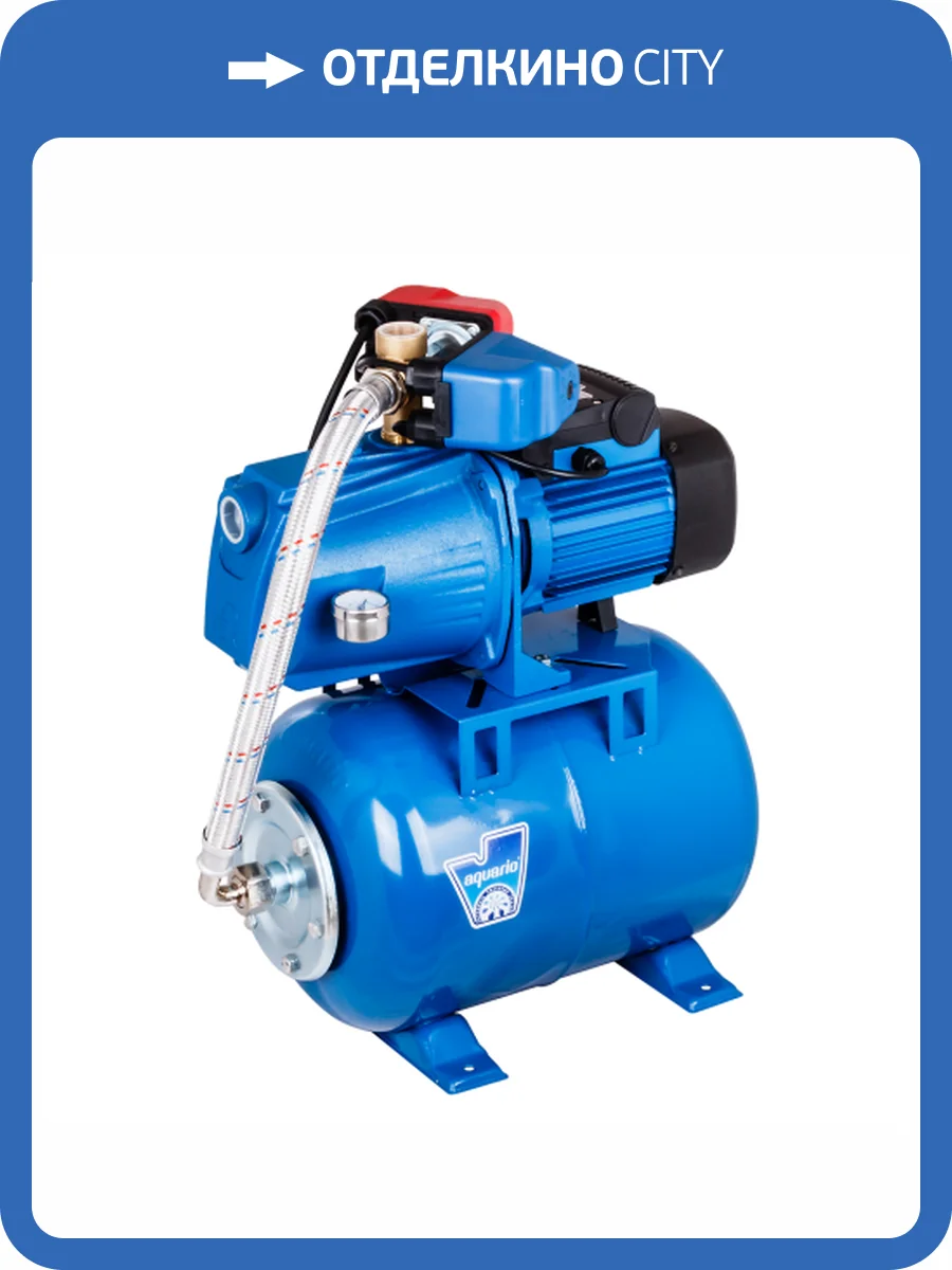 Насосная станция Aquario AUTO AJC-101B (H) фото 3