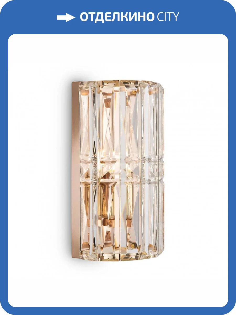 Настенный светильник Maytoni Facet MOD094WL-01G фото 2