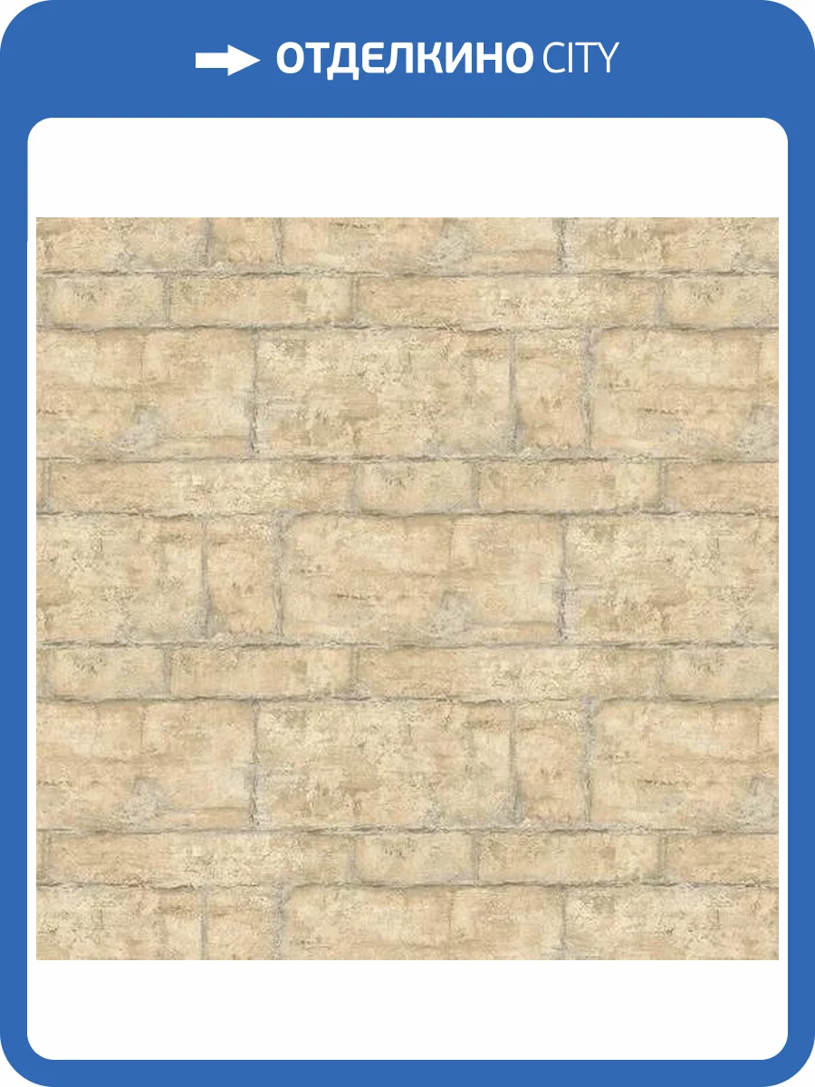 Обои Erismann Fashion For Walls 3 ER12102-20 фото 2