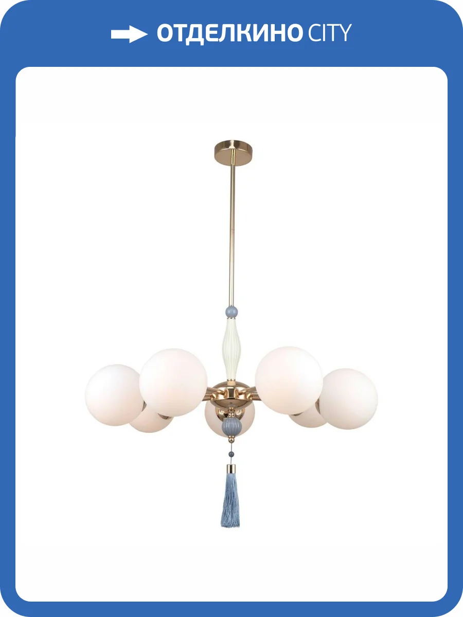 Подвесная люстра Rivoli Cosmina 4147-307 фото 2