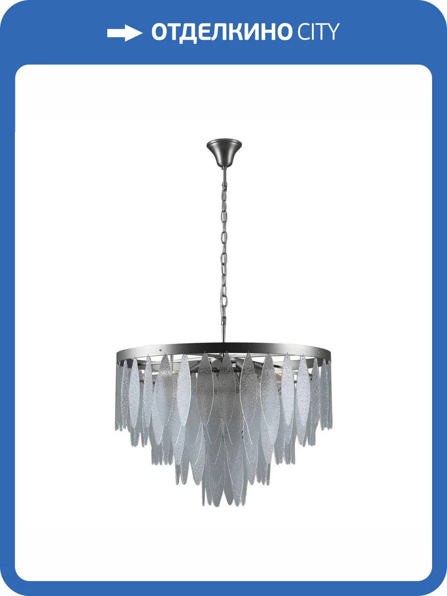 Подвесная люстра Moderli Souls V10785-12P фото 2