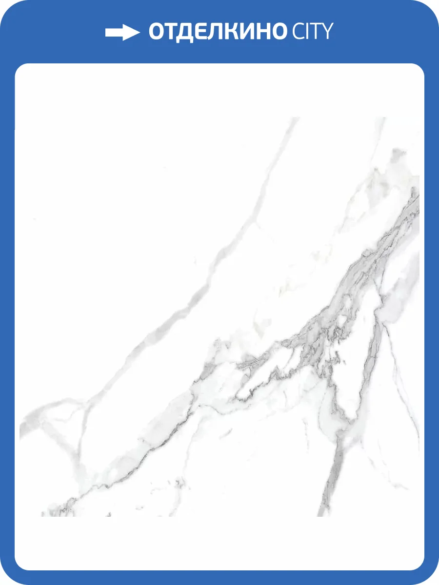 Керамогранит Ceradim Calacatta Splendid Silver Белый Полированный 80x80 фото 6