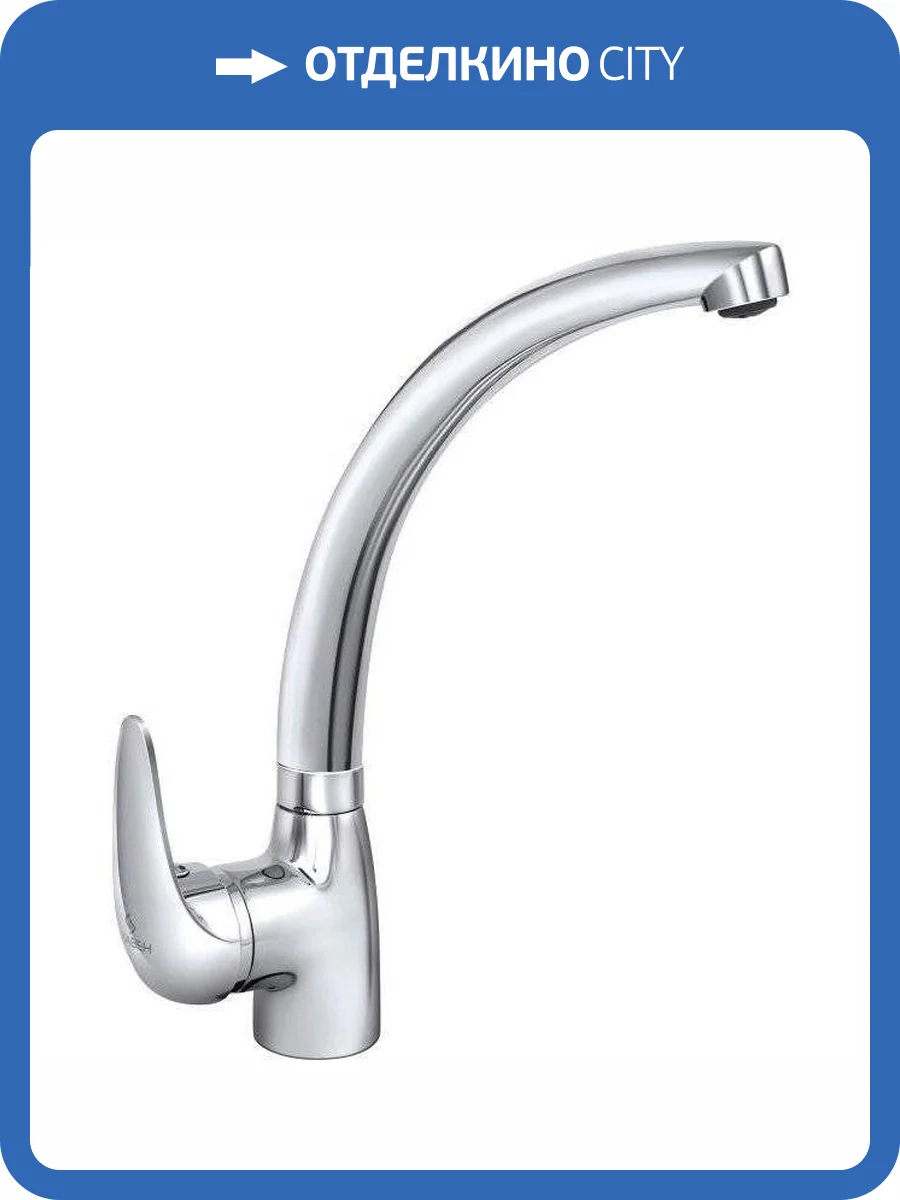 Смеситель для кухни Славен Дача СЛ-ОД-В22 фото 6