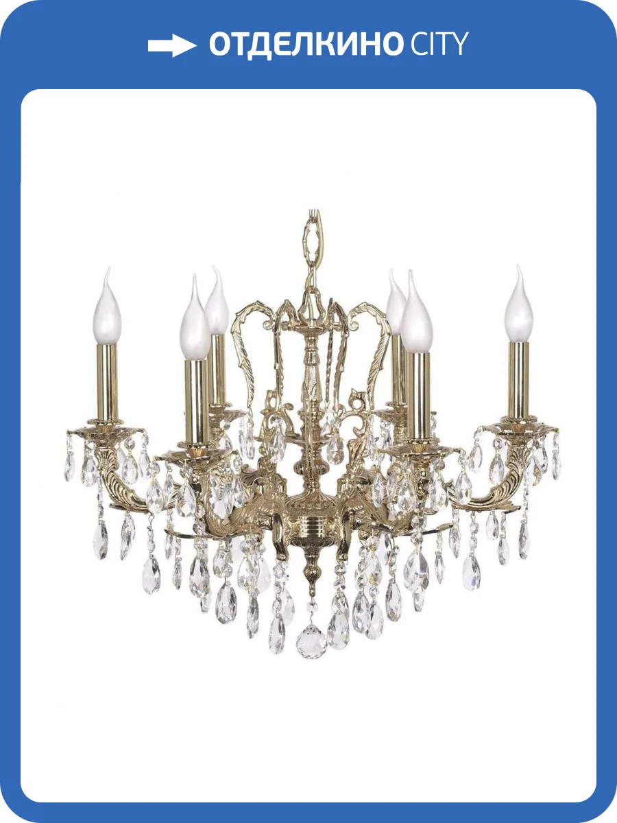 Подвесная люстра Dio DArte Asfour Aosta E 1.1.6.200 GB фото 2