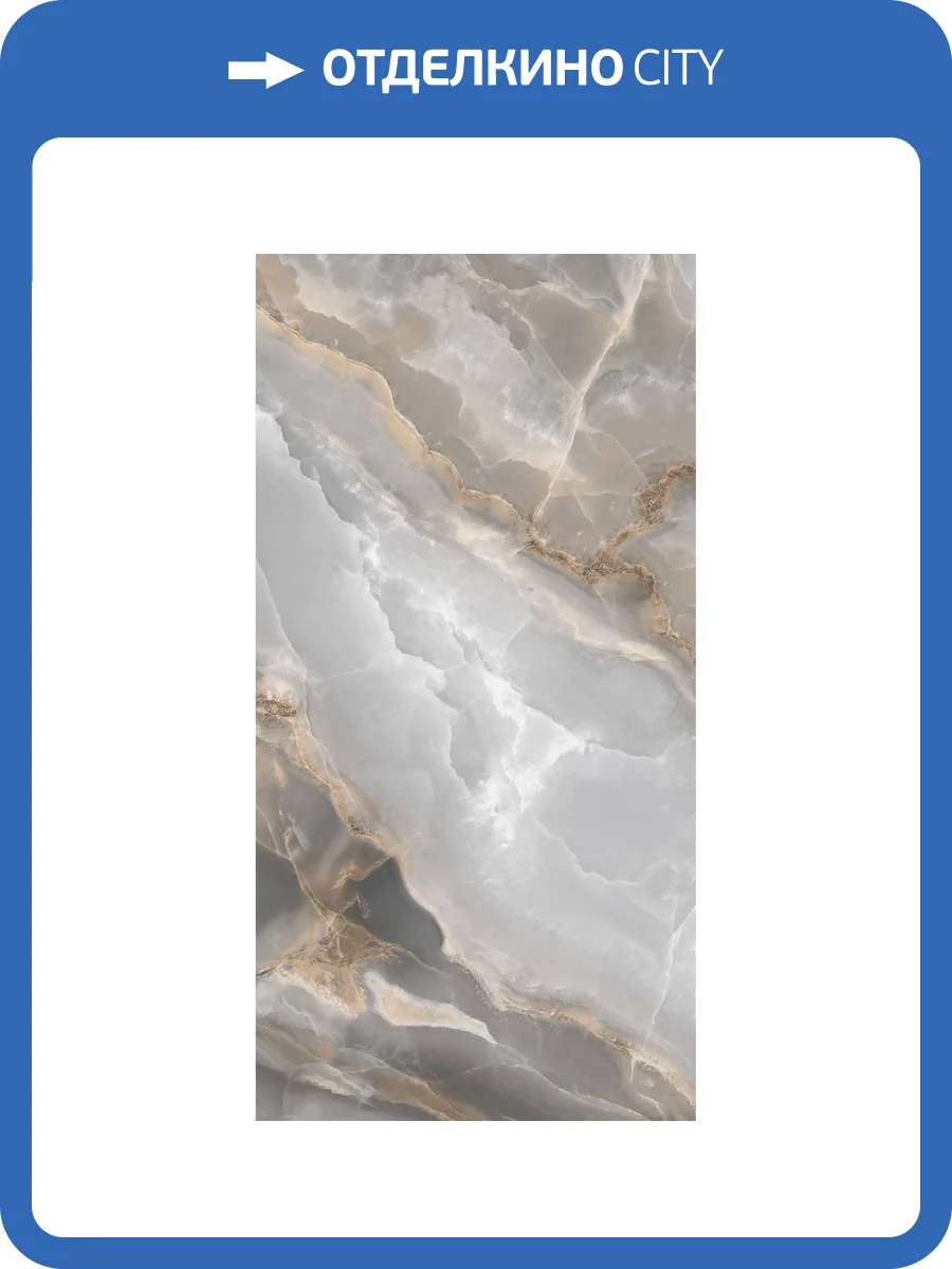 Керамогранит Arcadia Ceramica Onyx FP1038-A Royal 60x120 фото 9