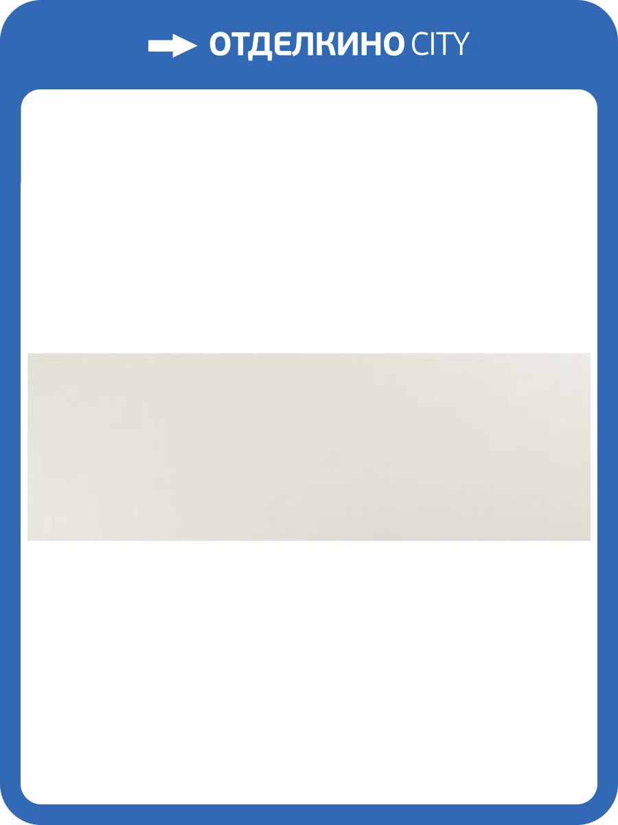 Керамическая плитка Emigres Soft Rev. Beige Lap Rect 40x120 фото 2