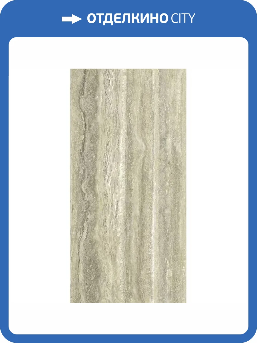 Керамогранит Ariostea Marmi Classici P612431 Travertino Santa Caterina Soft 60x120 фото 3