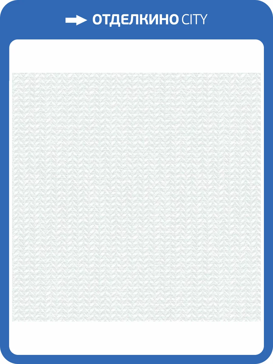 Обои бумажные Aura Geometrix GX37646 фото 2