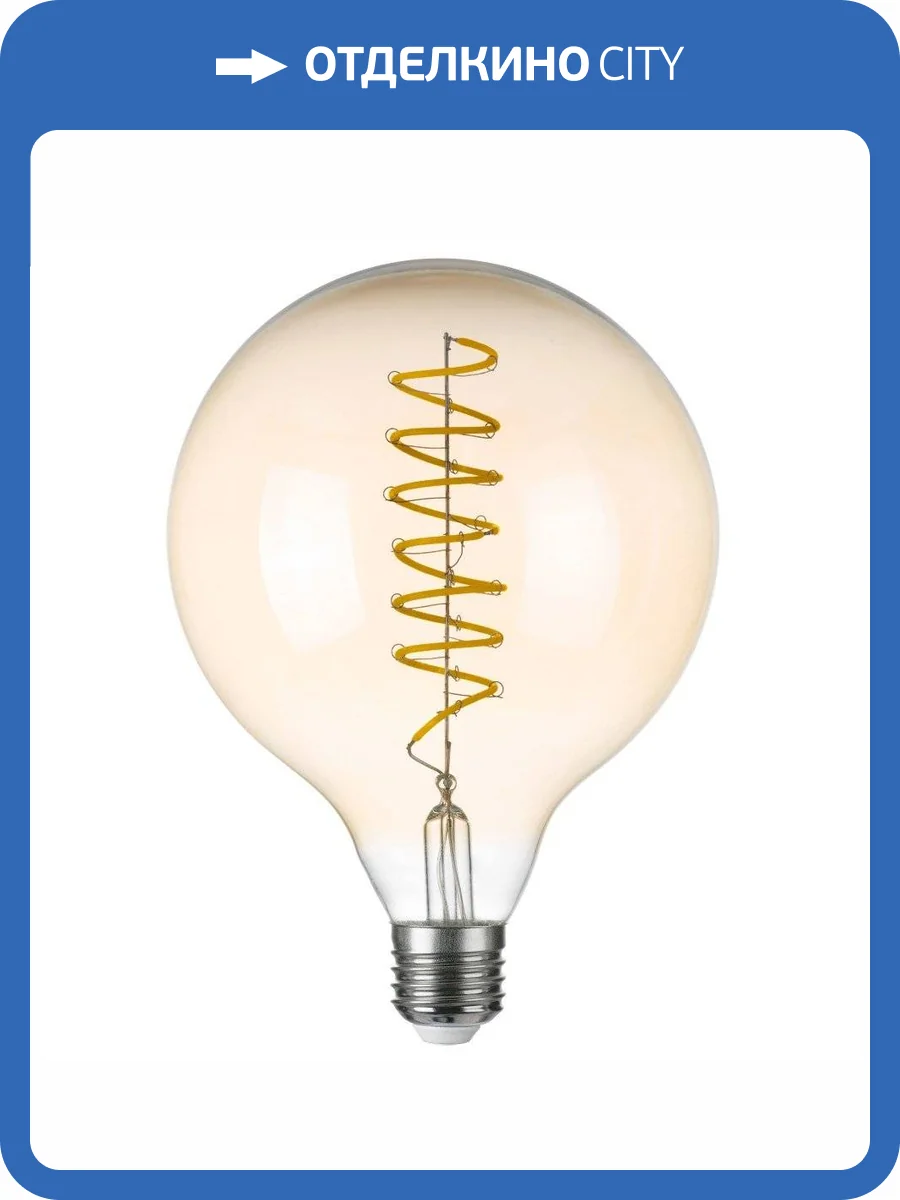 Лампа светодиодная Lightstar LED 933304 E27 8W 4000K фото 2