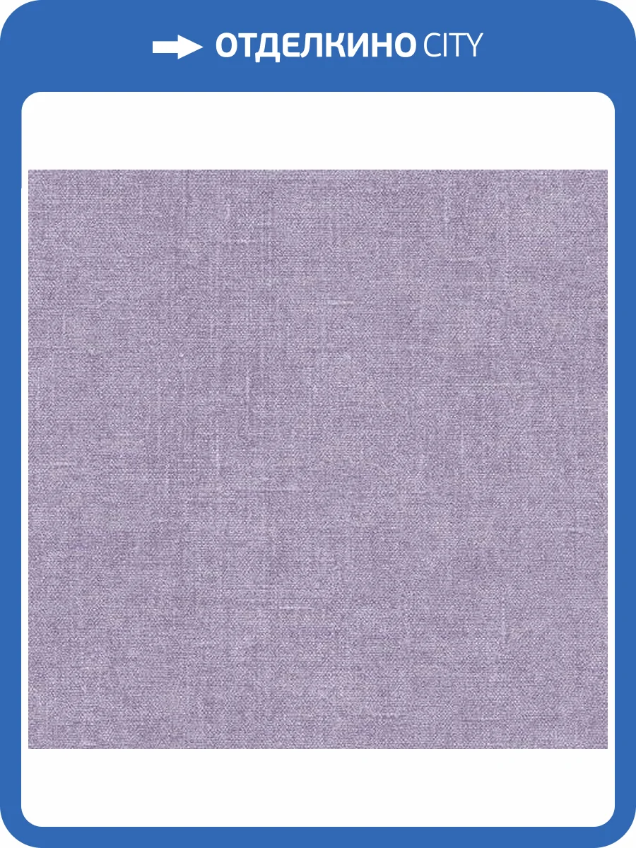 Обои флизелиновые Aura Natural Fx G67439 фото 3