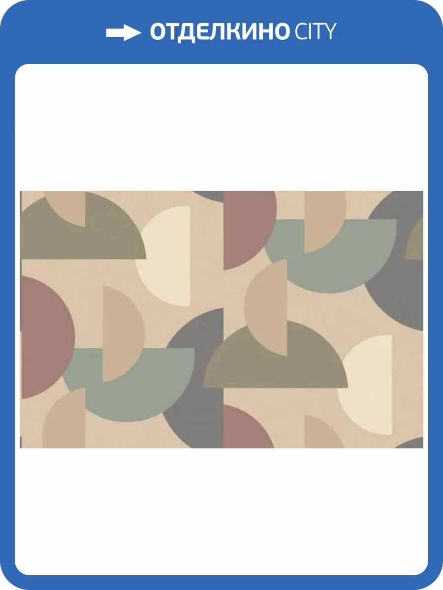 Обои WallTrend Lontano CEL16002/3 фото 2