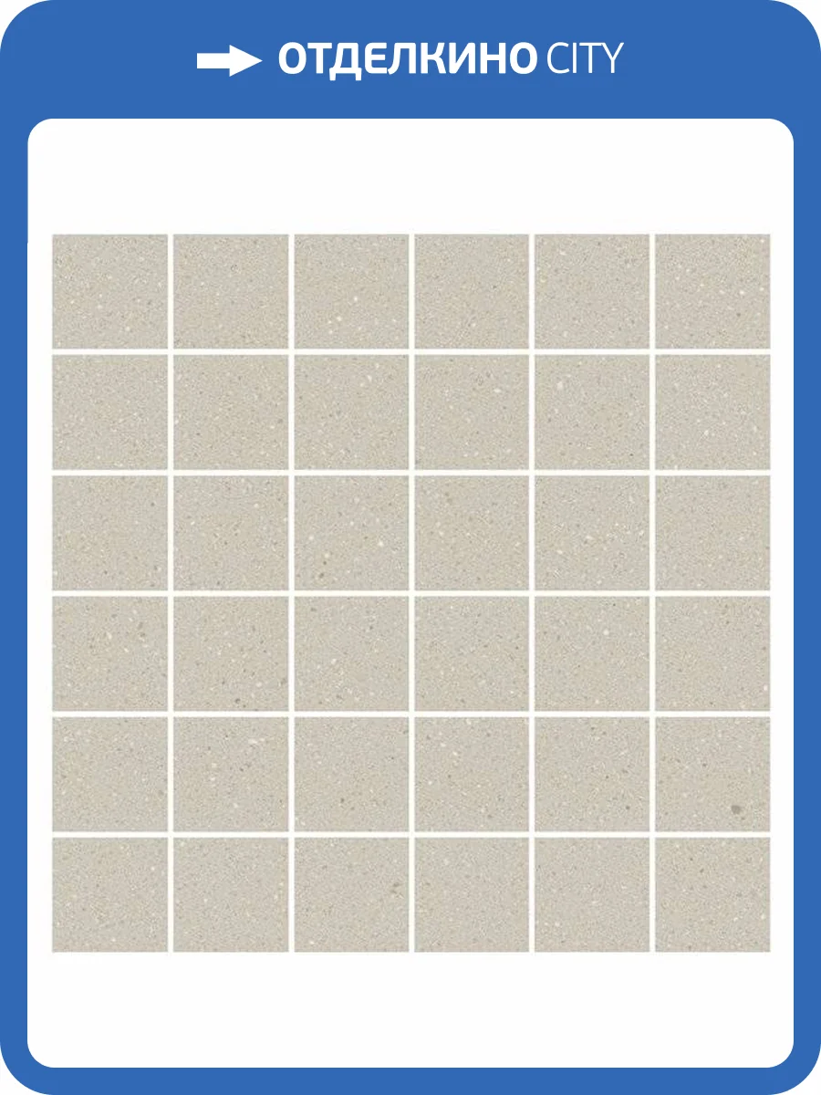 Мозаика Arcana Mousse ARC_8210 Mosaic Greige 30x30 фото 10