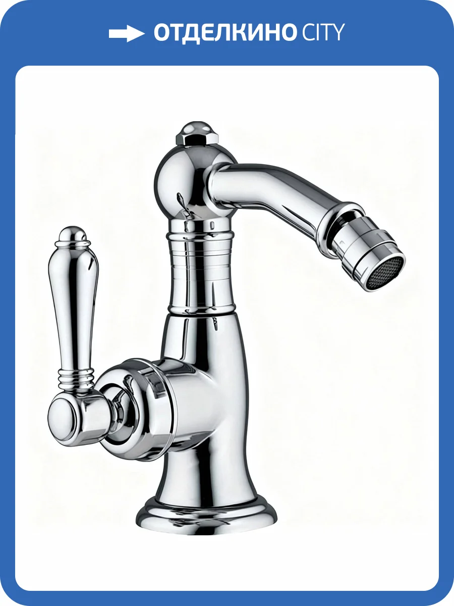 Смеситель для биде Nicolazzi Cinquanta 3453CR75C с д/к хром фото 3