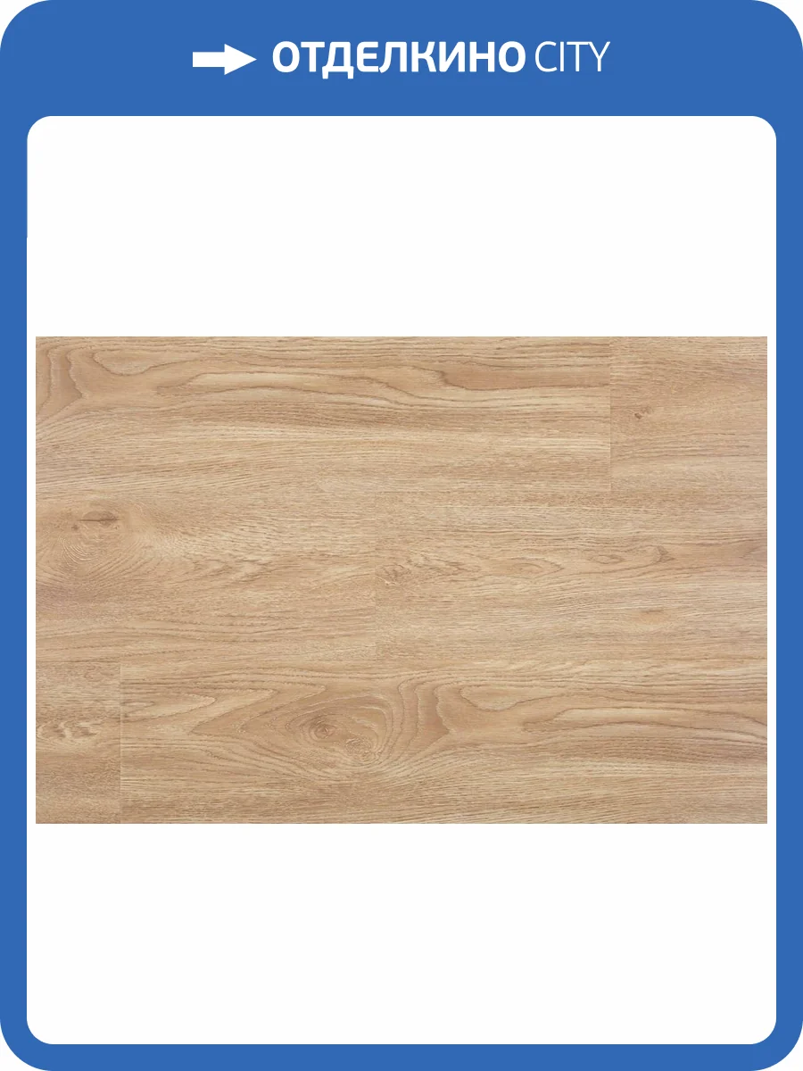 Ламинат MatFlooring Brilliant 12/34 4U B010 Шарли Wax 1215x240 фото 3