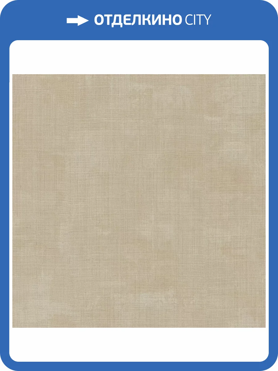 Обои Zambaiti Parati Trussardi 7 Z18923 фото 2