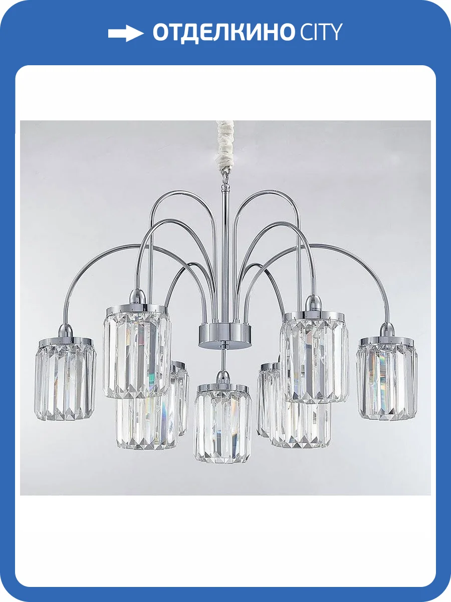 Подвесная Люстра Newport 4506+3/C Chrome М0062719 фото 2