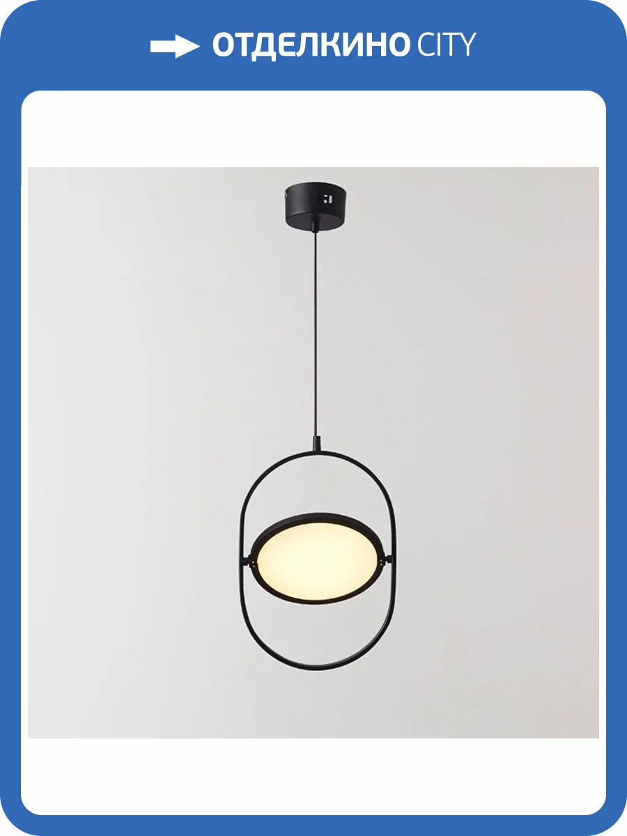 Подвесной светильник Imperium Loft Arvet 140533-26 фото 6