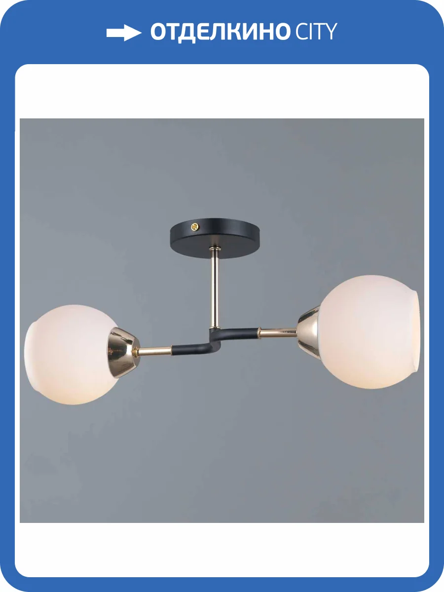 Потолочный светильник Illumico IL0689-2CSQ-24 BK FGD LIBRA фото 2