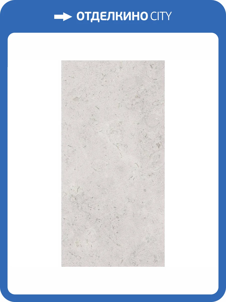 Керамическая плитка Kerama Marazzi Карму 11206R Серый Светлый Обрезной 30x60 фото 12