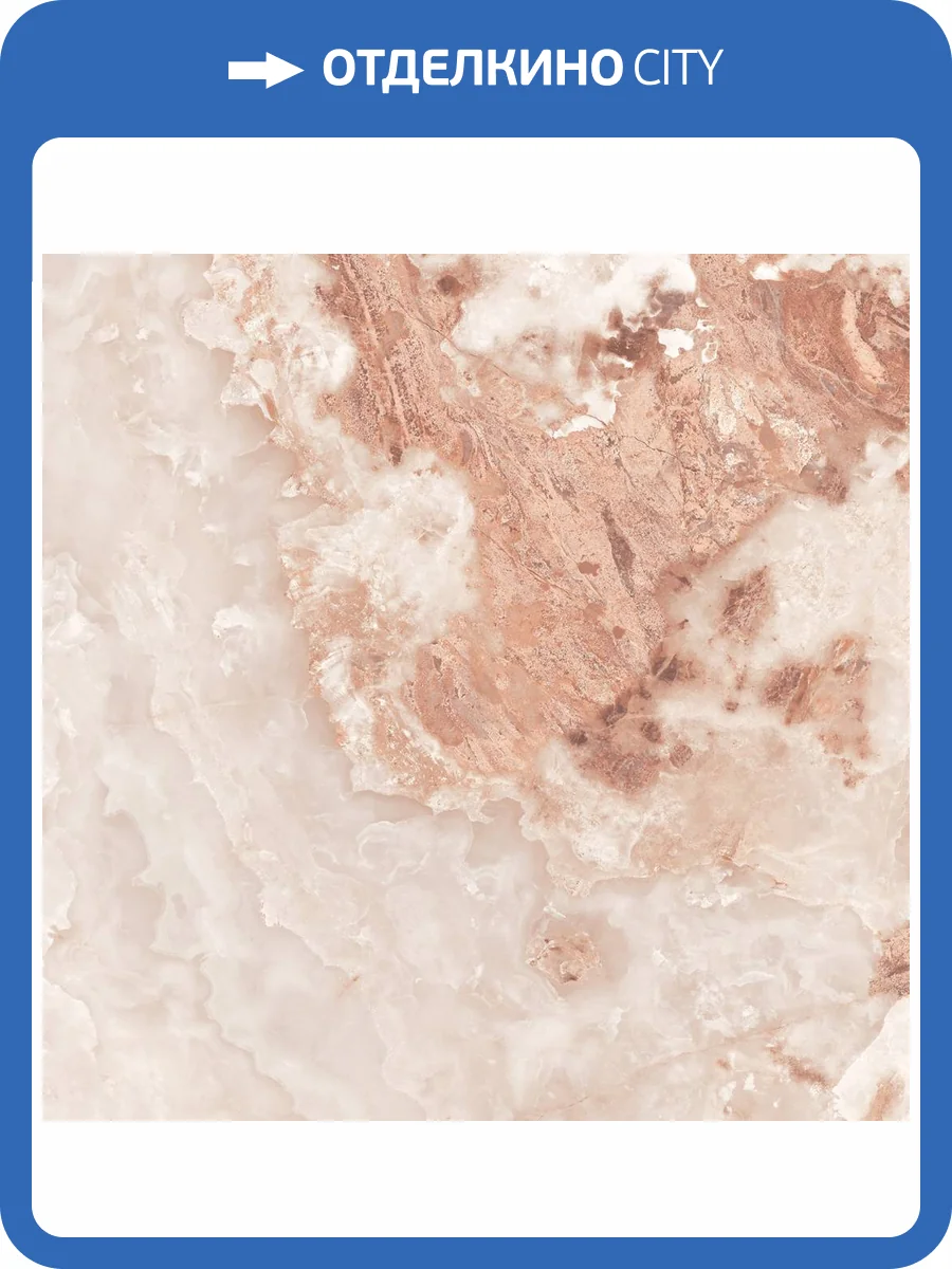 Керамогранит Staro Slab Metalyn Beige Elegance Polished 120x120 фото 4