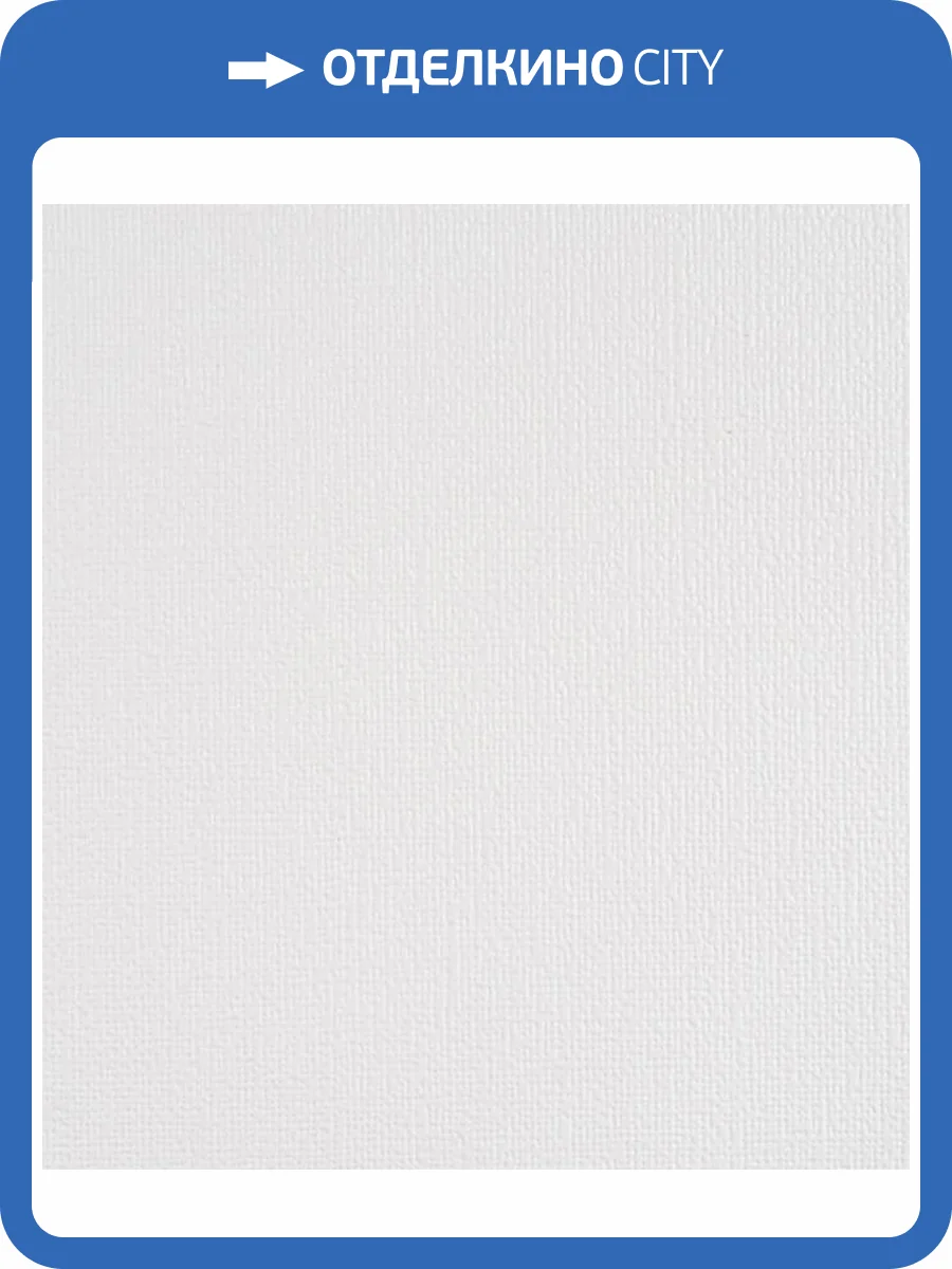 Обои Артекс New Look 6 55024А-0 фото 2