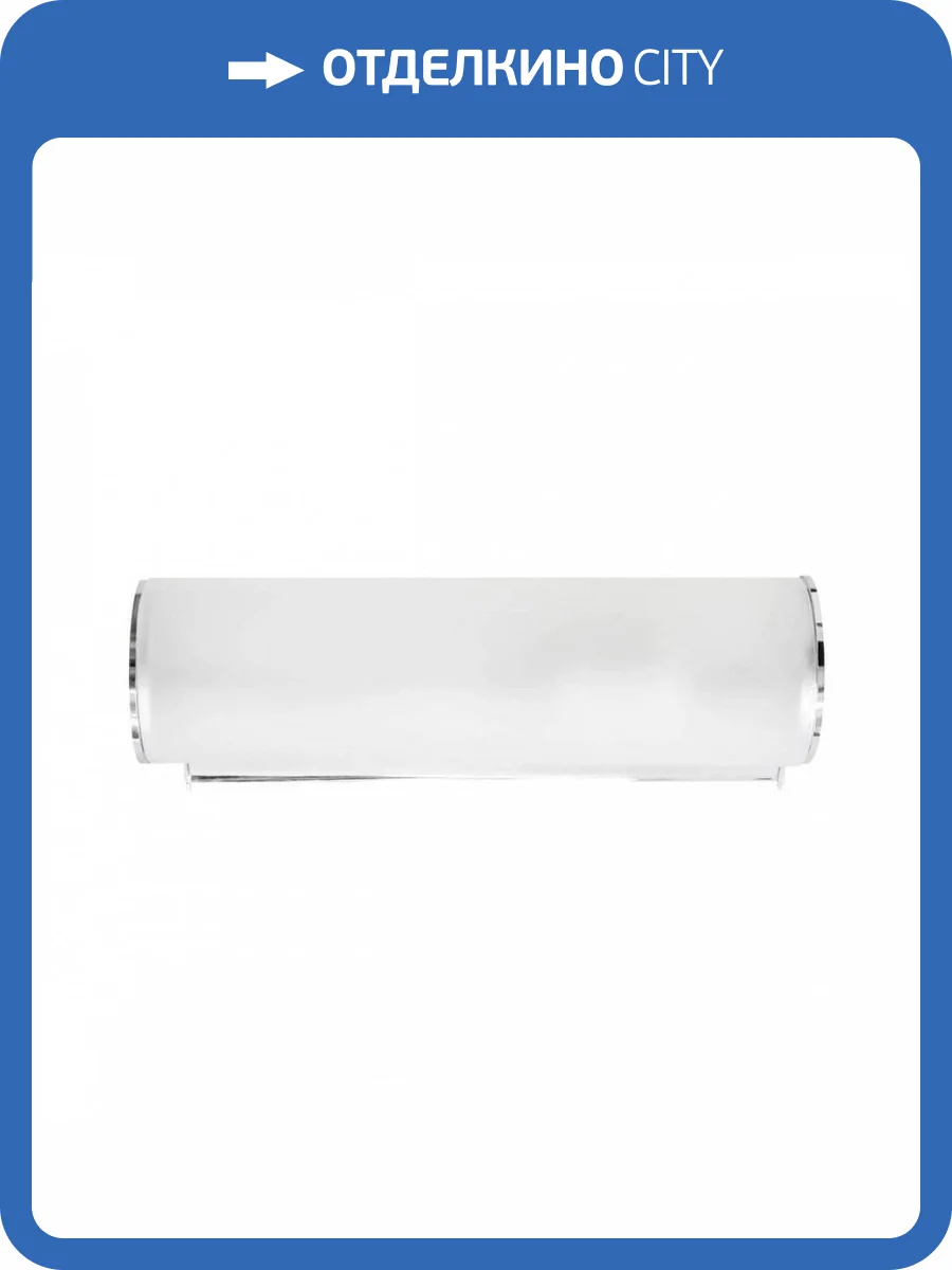 Настенный светильник Lightstar Blanda 801810 фото 4