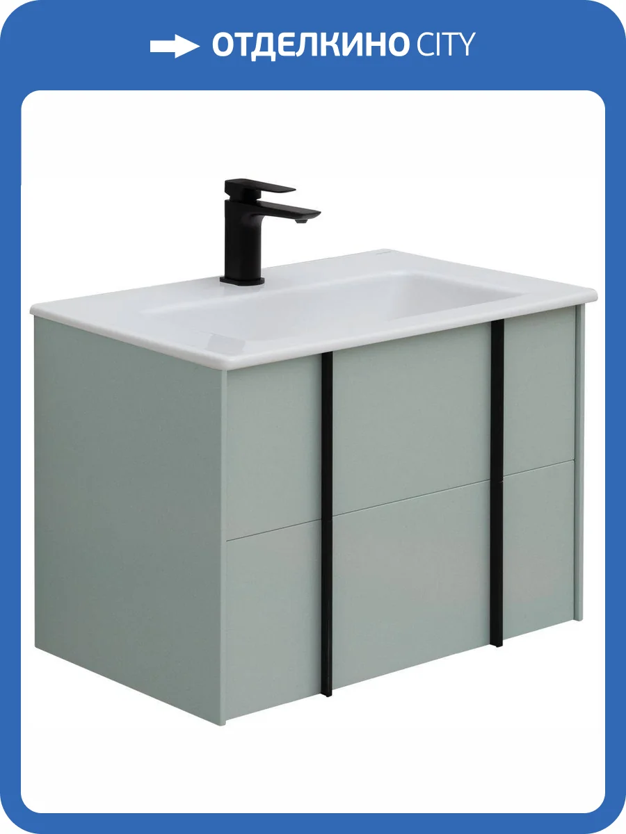 Тумба с раковиной Allen Brau Reality 1.32004.PWM папирус матовый, 71x50 фото 17