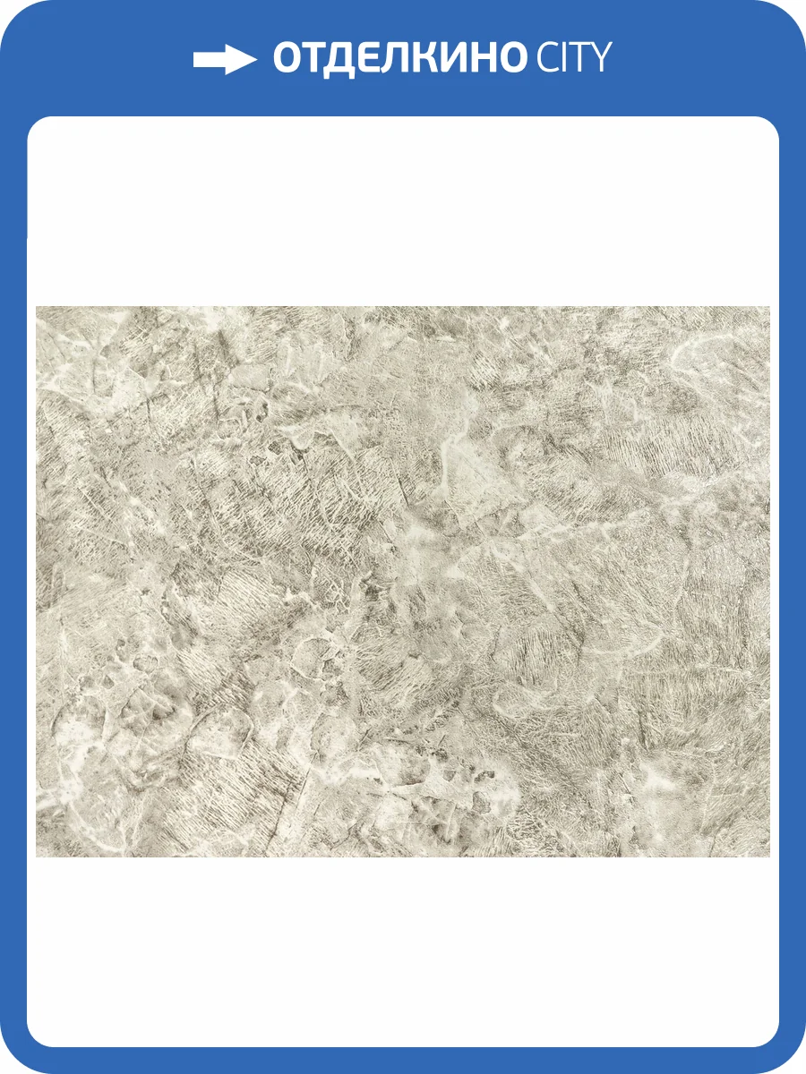 Обои Elysium Орион 99902 фото 2