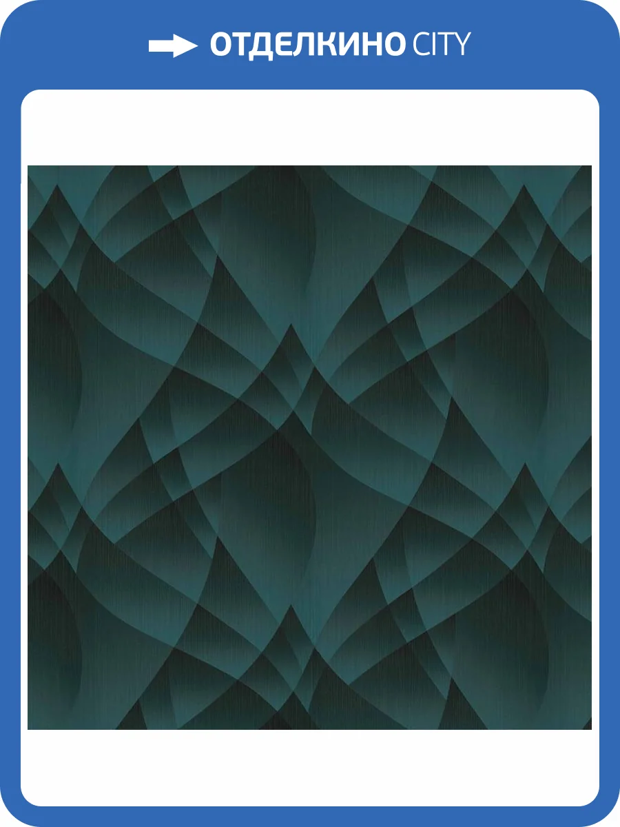 Обои Erismann Fashion For Walls 4 ER12184-18 фото 2