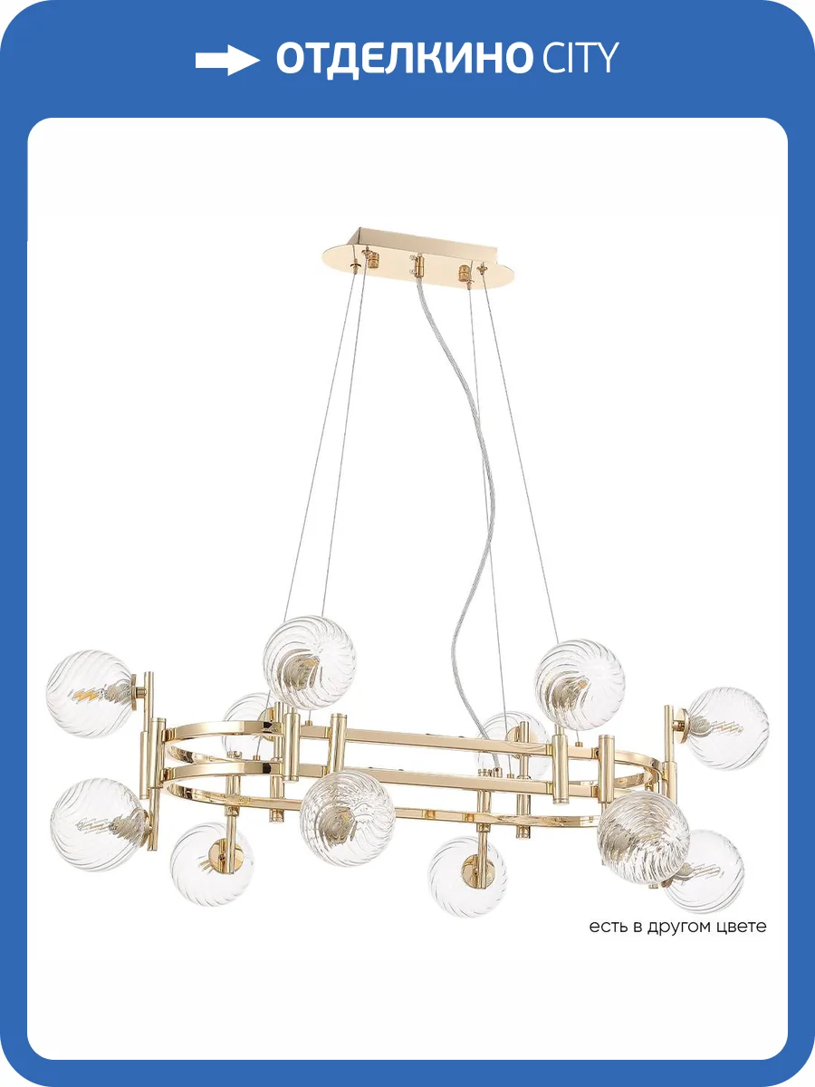 Подвесная люстра Crystal Lux LUXURY SP12L GOLD фото 5