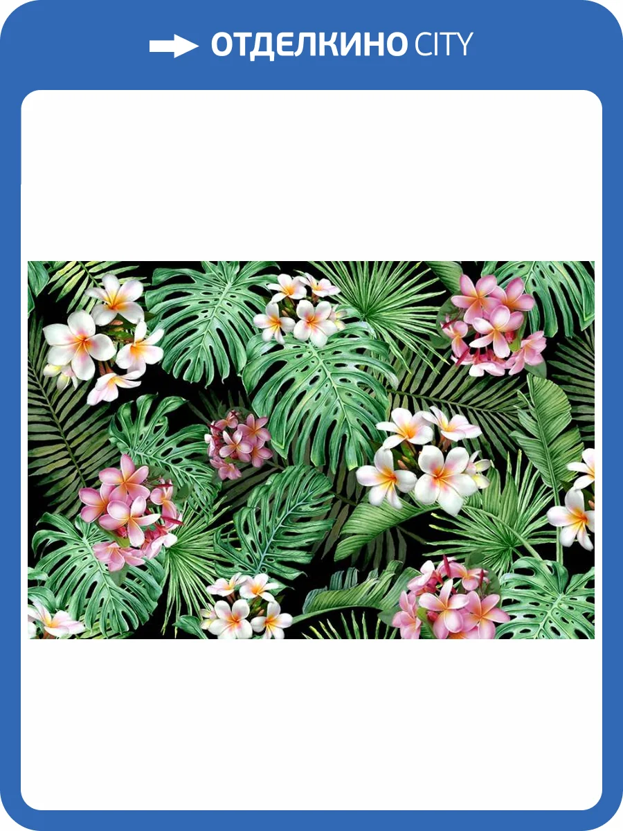 3D Фотообои Artegrafico «Магнолия в тропиках» TR-009 акварель фото 2