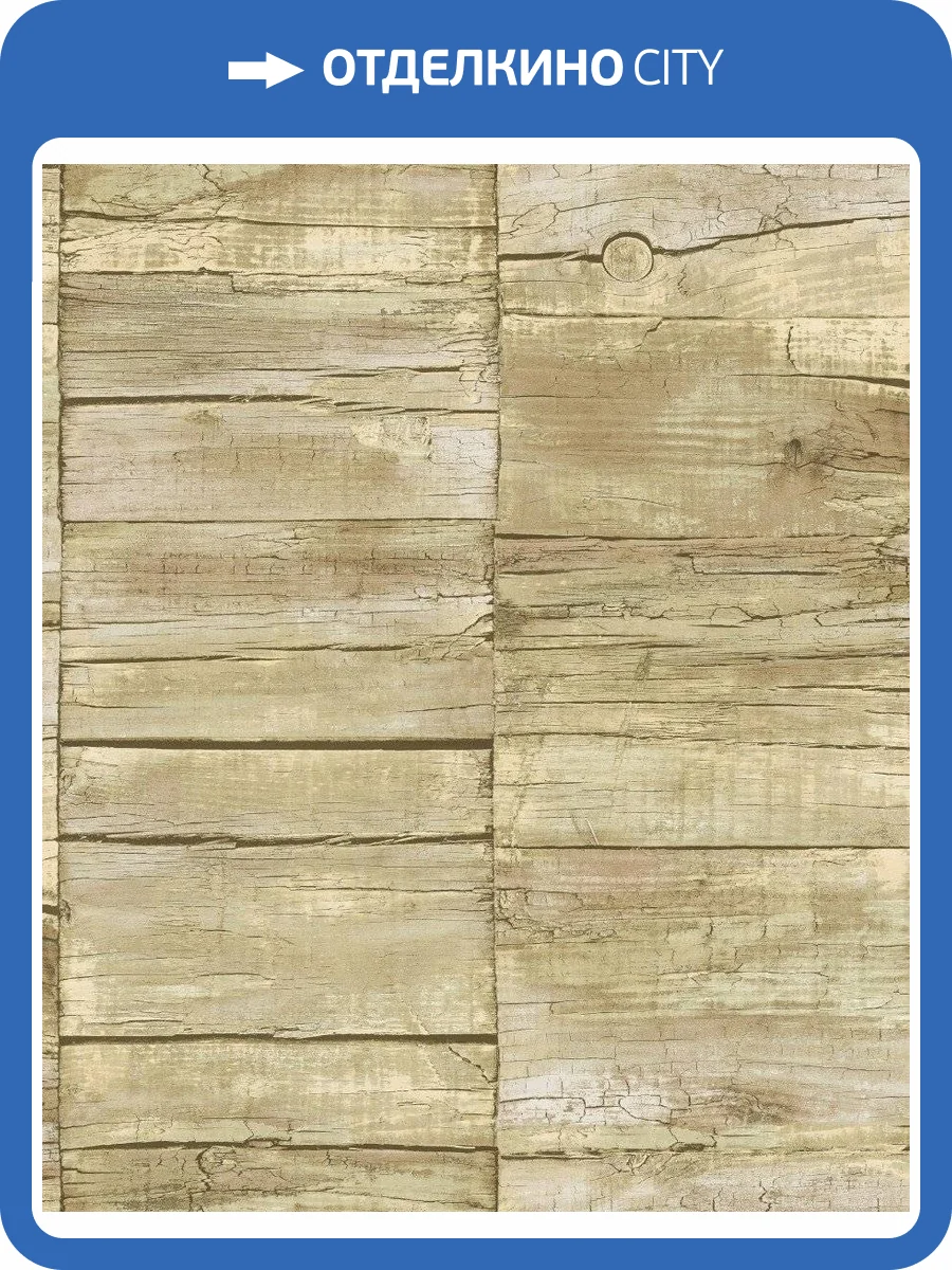 Обои флизелиновые Aura Grunge G45340 фото 2