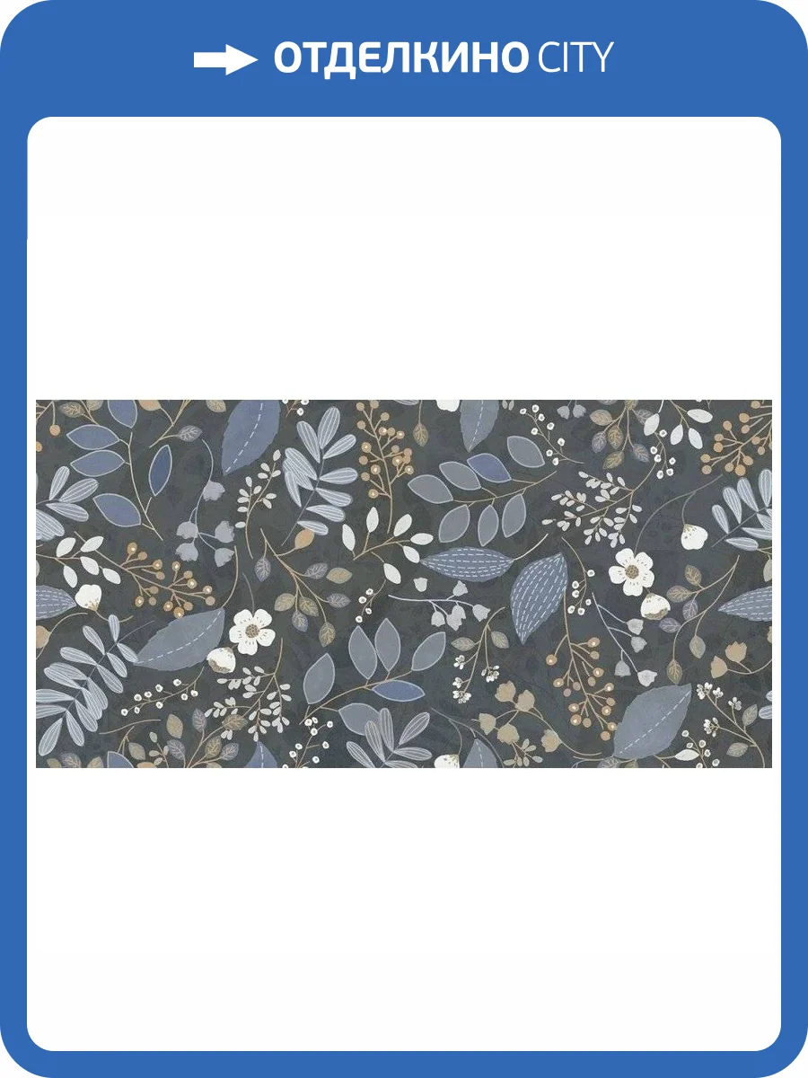 Керамогранит La Fenice Touch 12TVDEC02 Evo Dec. Charme Blue Rett 60x120 фото 2