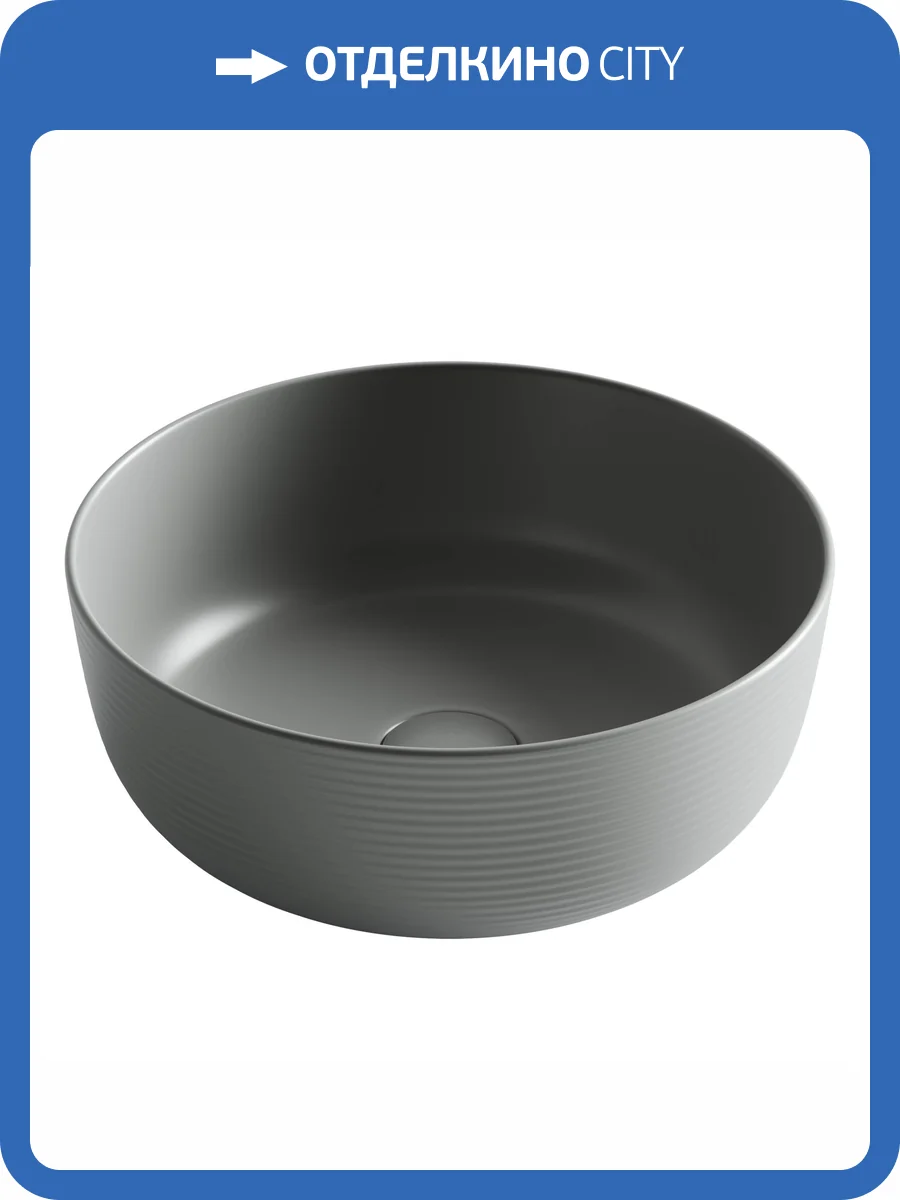 Раковина Ceramica Nova Element CN6073MH 35 см, антрацит матовая фото 6