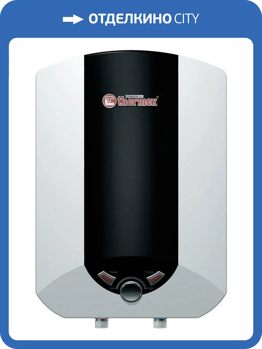 Накопительный водонагреватель Thermex Blitz IBL 15 O электрический фото 6