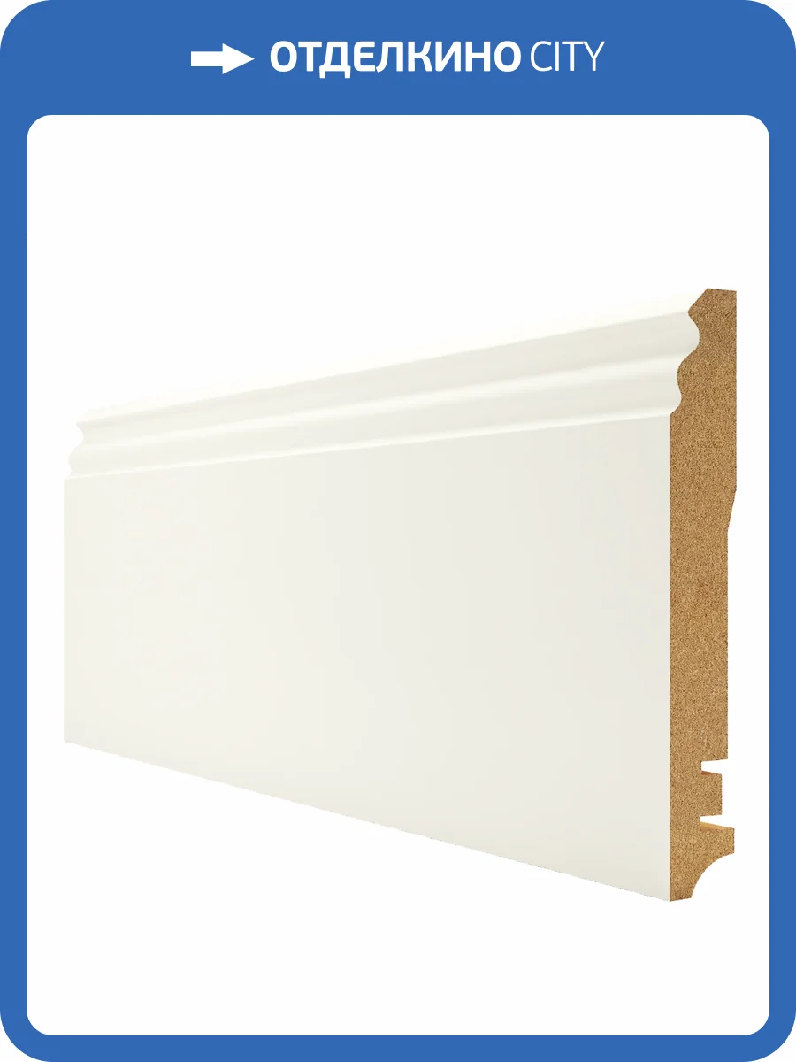 Плинтус Royce MDF R10.303 под покраску 2400x100x16 фото 2
