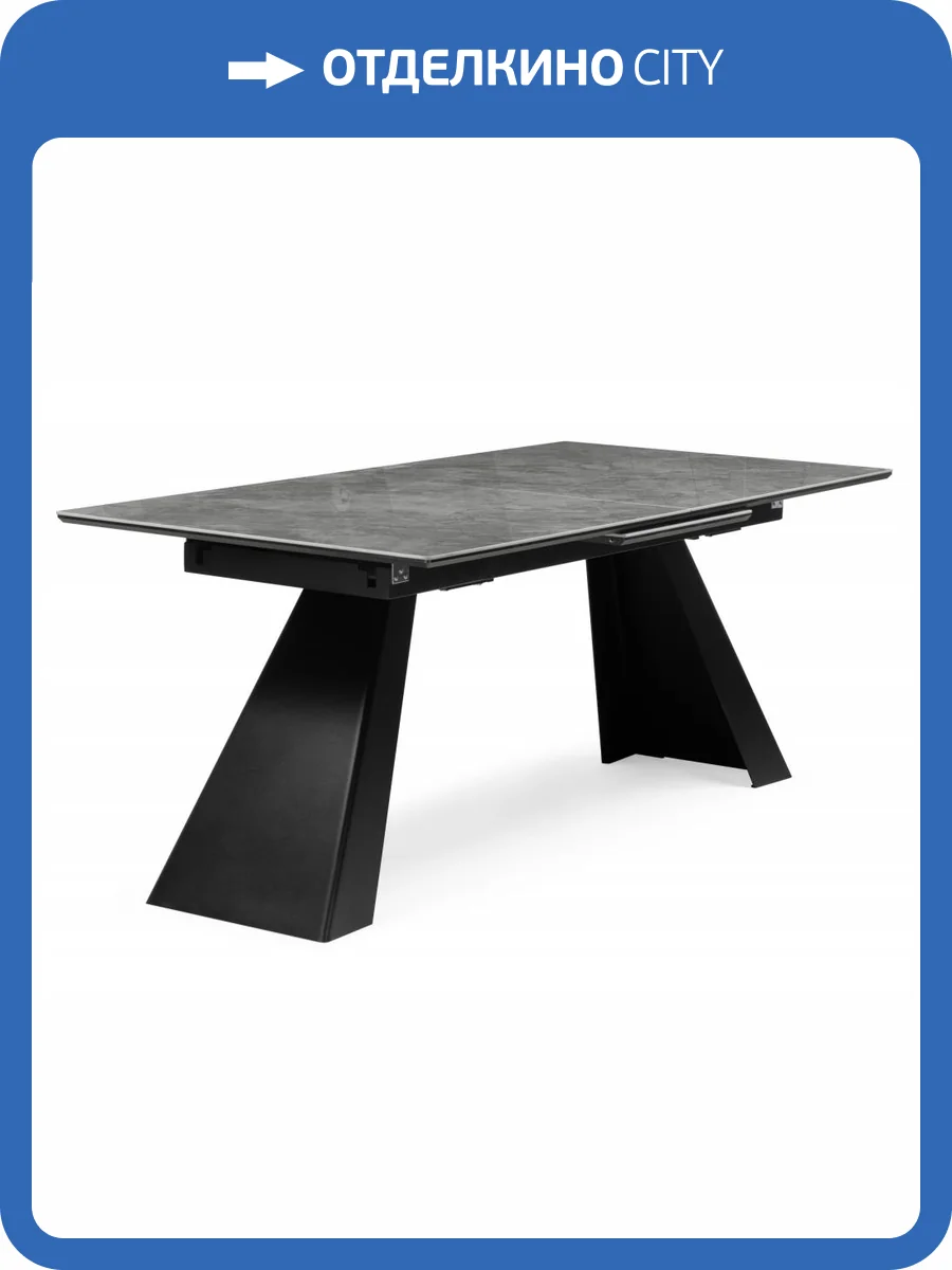 Стол Woodville Стиг 588014 baolai, черный 180(230)x95x77 фото 8