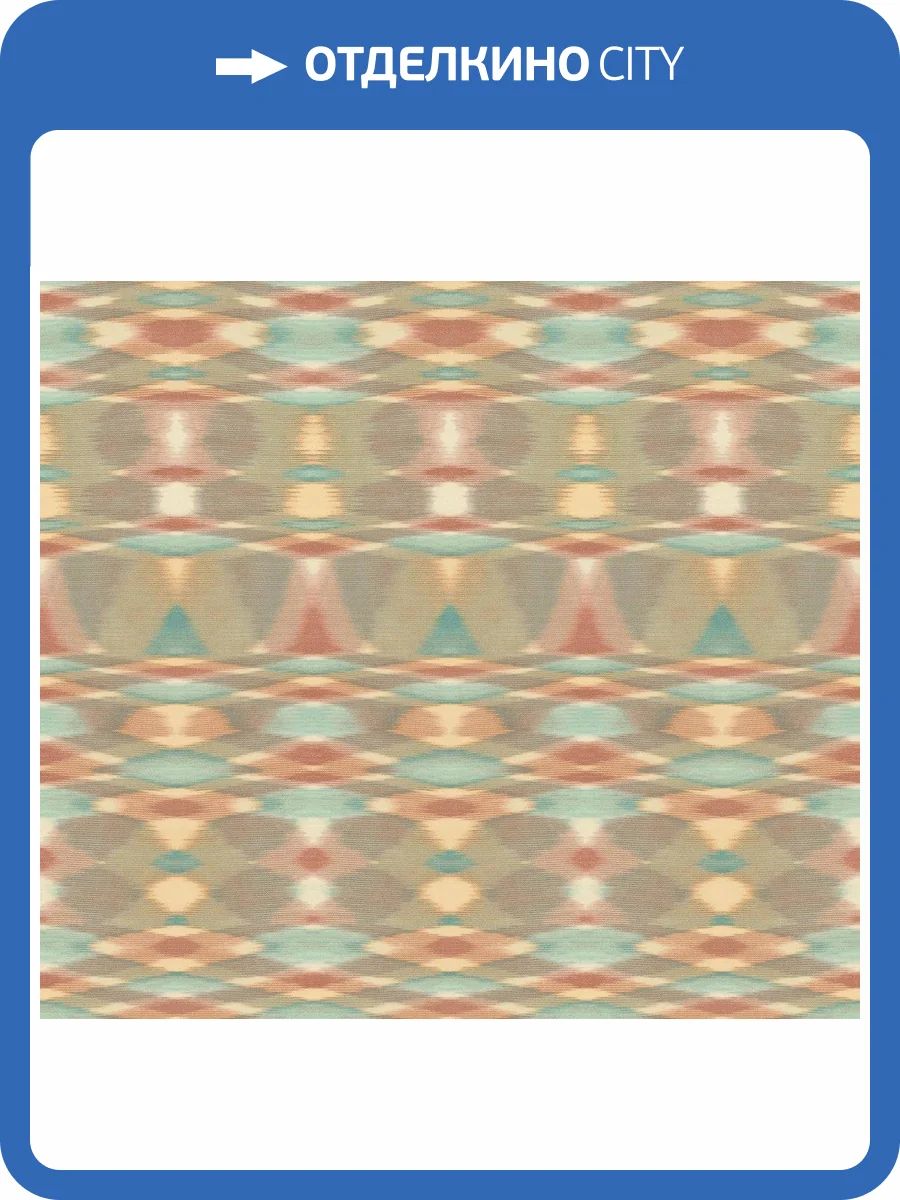 Обои флизелиновые Missoni Номе №4 M4A 10322 фото 8