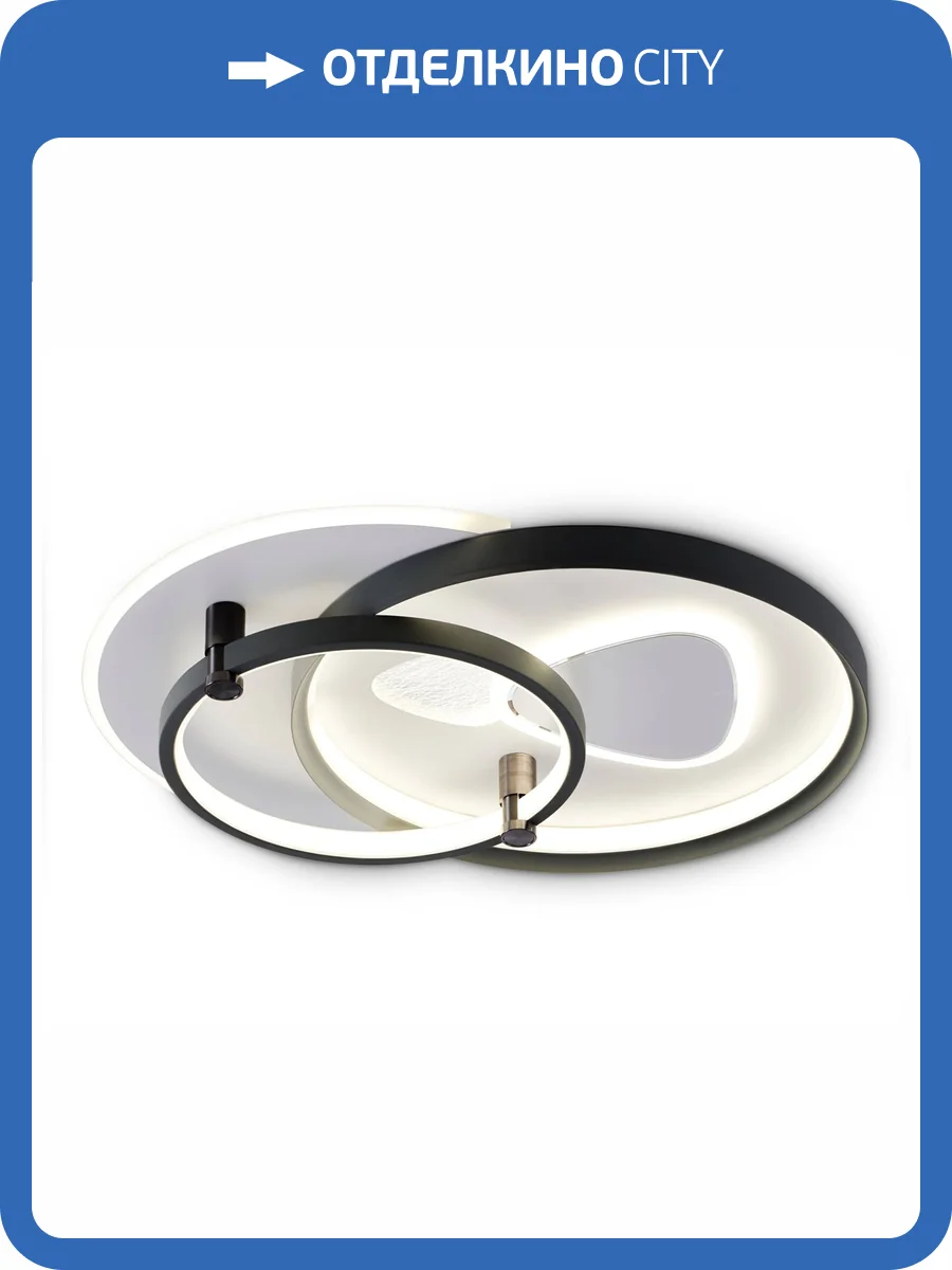 Светильник светодиодный потолочный с пультом Ambrella light Comfort FL5051 фото 5