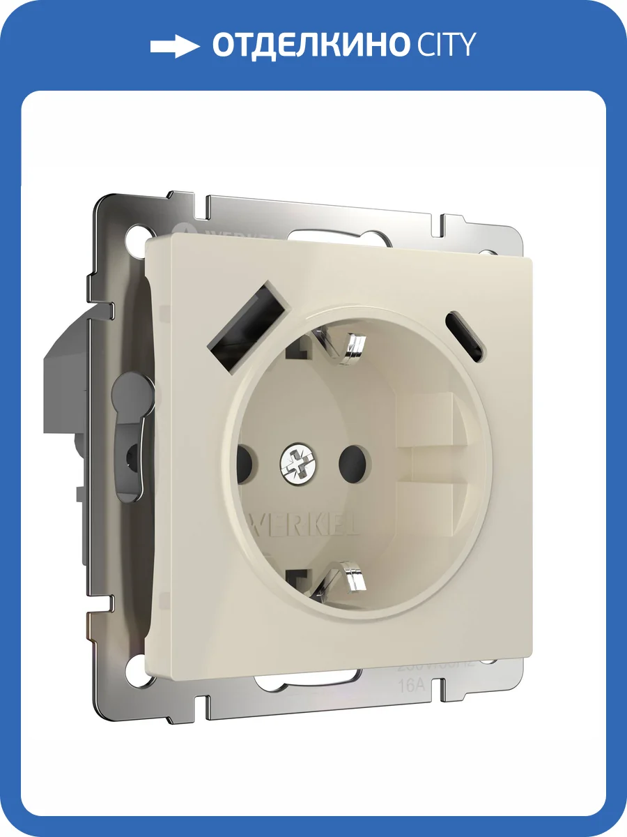 Розетка с заземлением Werkel W1171703 фото 4