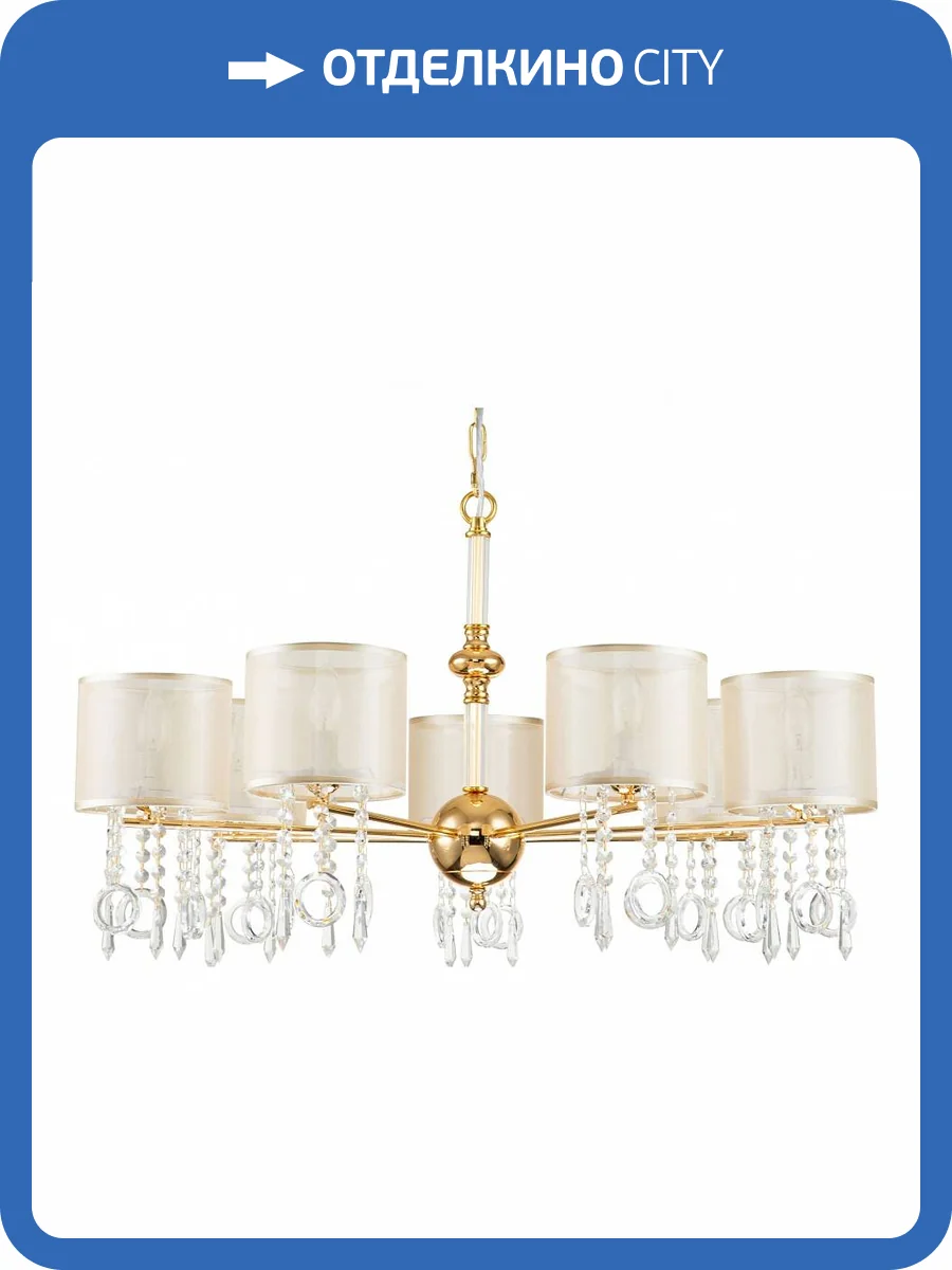 Подвесная люстра Favourite Ventus 2891-7P фото 4