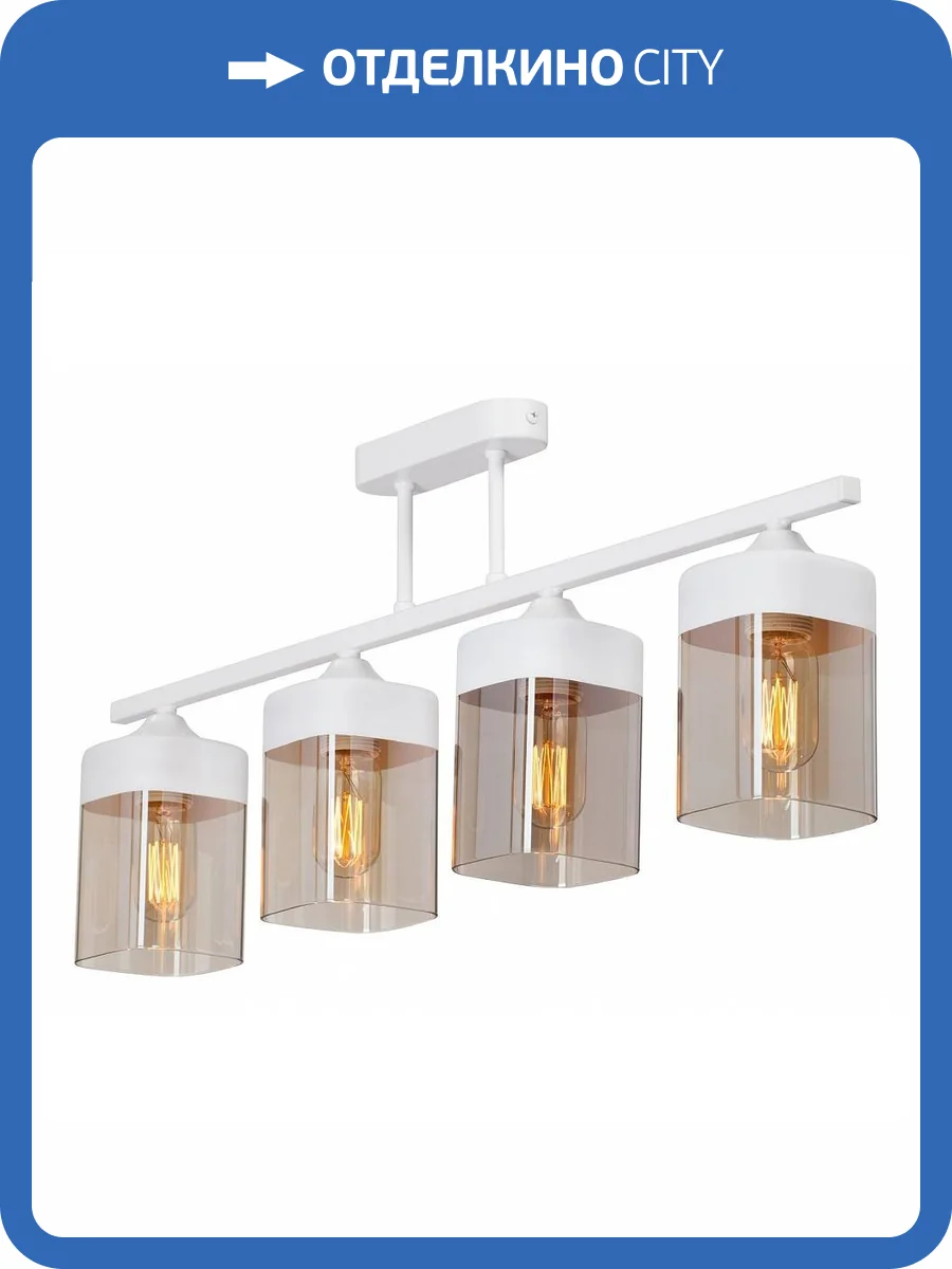 Люстра на штанге Vitaluce V4923-0/4PL фото 2