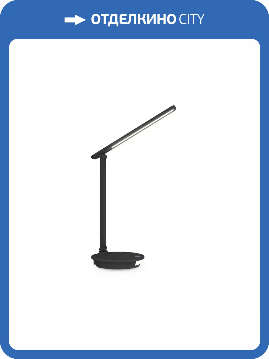 Светодиодная настольная лампа Ambrella light Desk DE537 фото 2