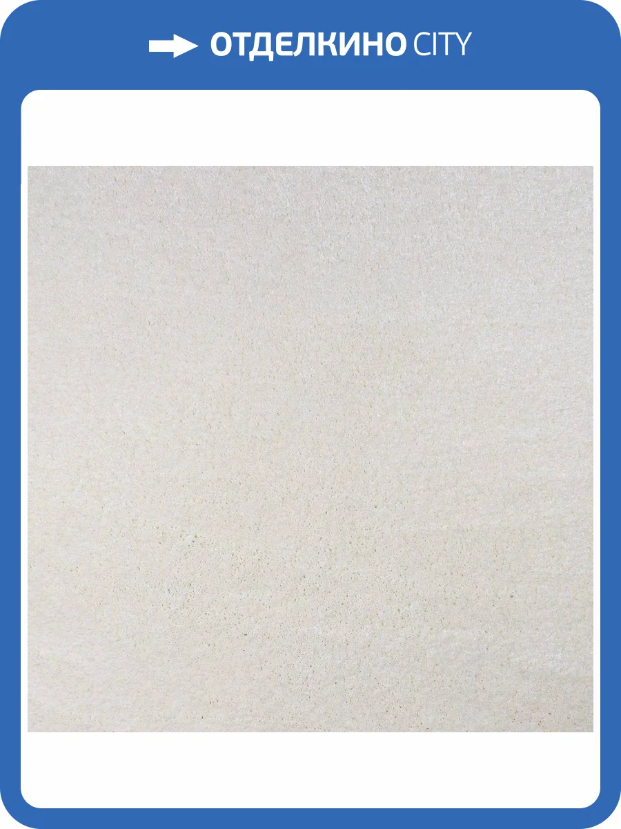 Ковролин Filoteks Vegas 70 (рулон: 4x25=100 м2) фото 5