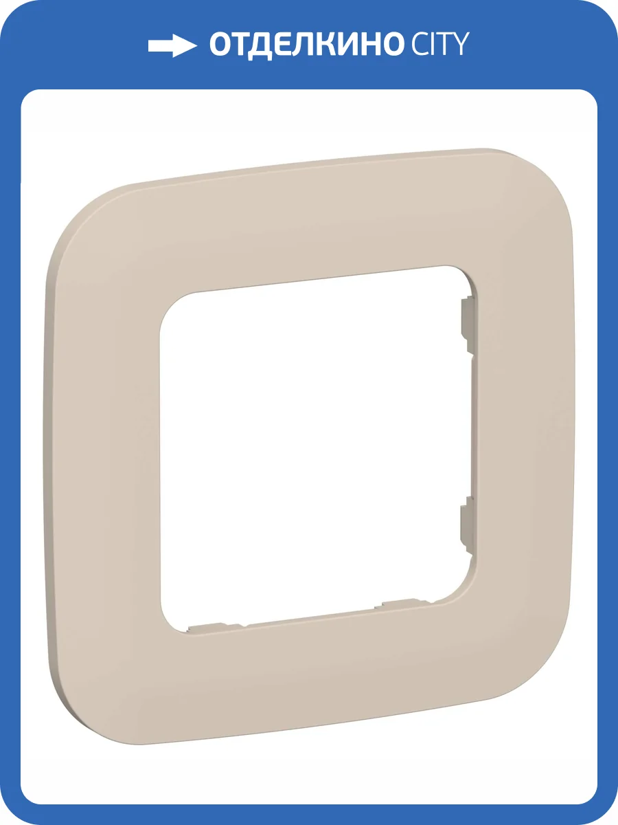 Рамка 1-постовая IEK Flite FI-M12-31-20-K88 льняной фото 3