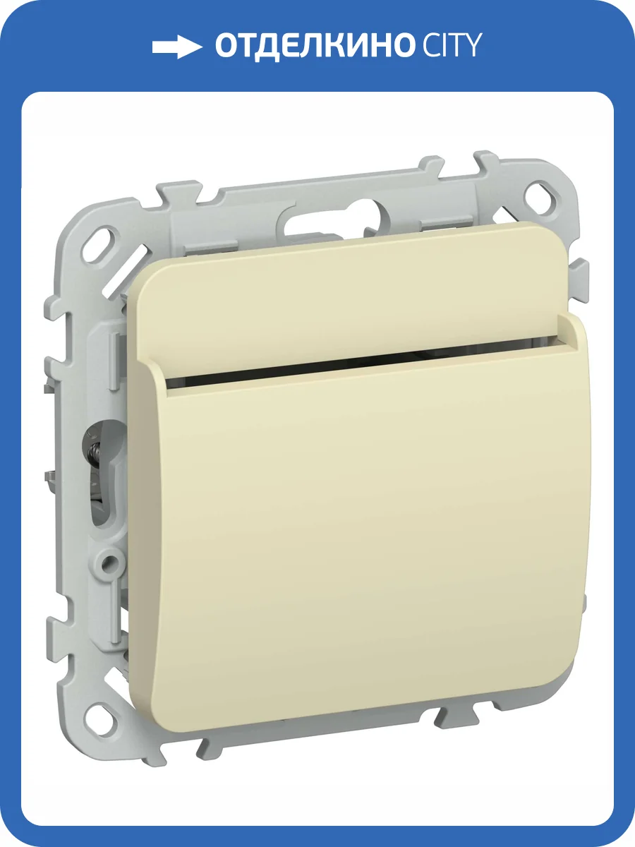 Выключатель карточный IEK Flite FI-V11-0-10-K87 навахо фото 2