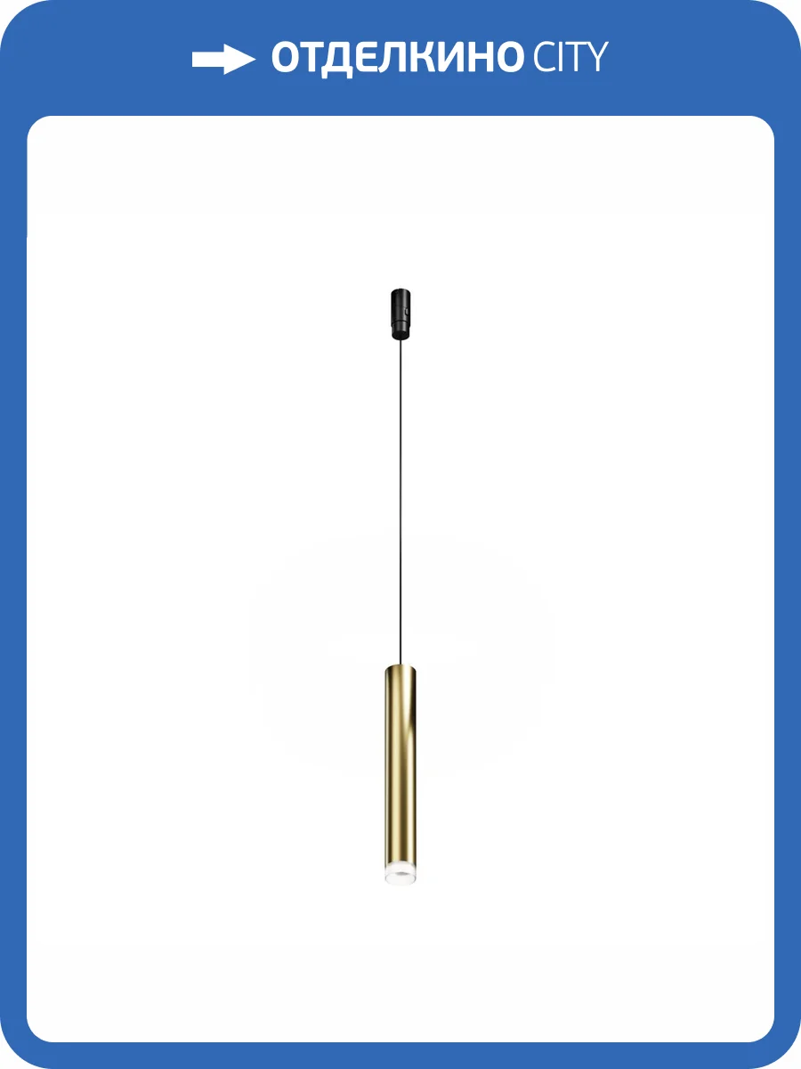 Трековый подвесной светильник Technical Skim TR210-1-5W3K-M-BBS фото 7