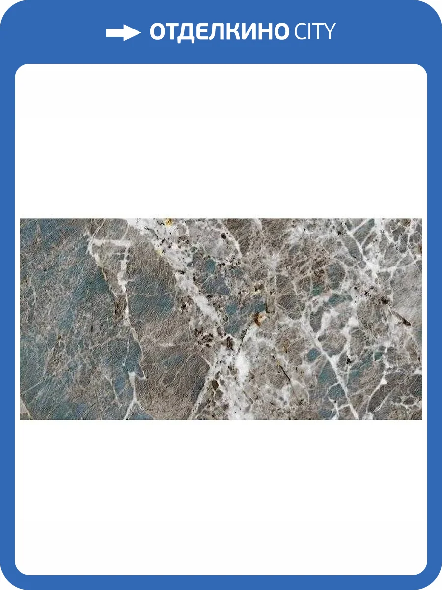 Керамогранит Asia Pacific High Gloss Amazonite 60x120 фото 9