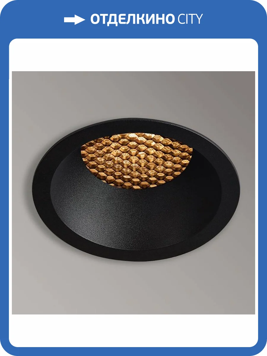 Светильник потолочный встраиваемый Arte Lamp Ducre A8093PL-1BK фото 2